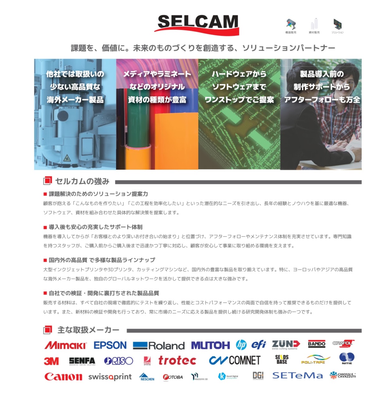 31_page-0001 (1)