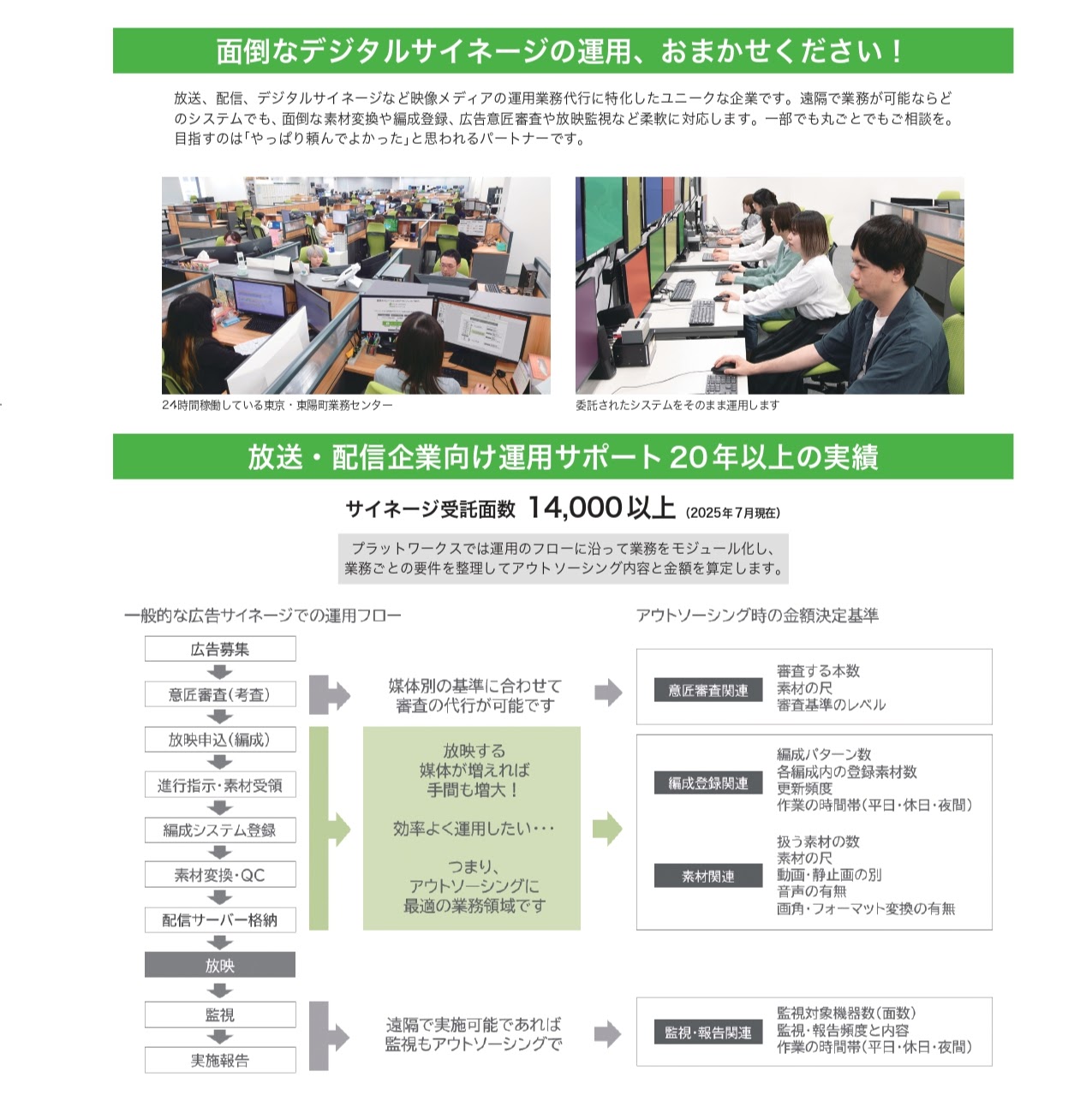 21_page-0001 (1)