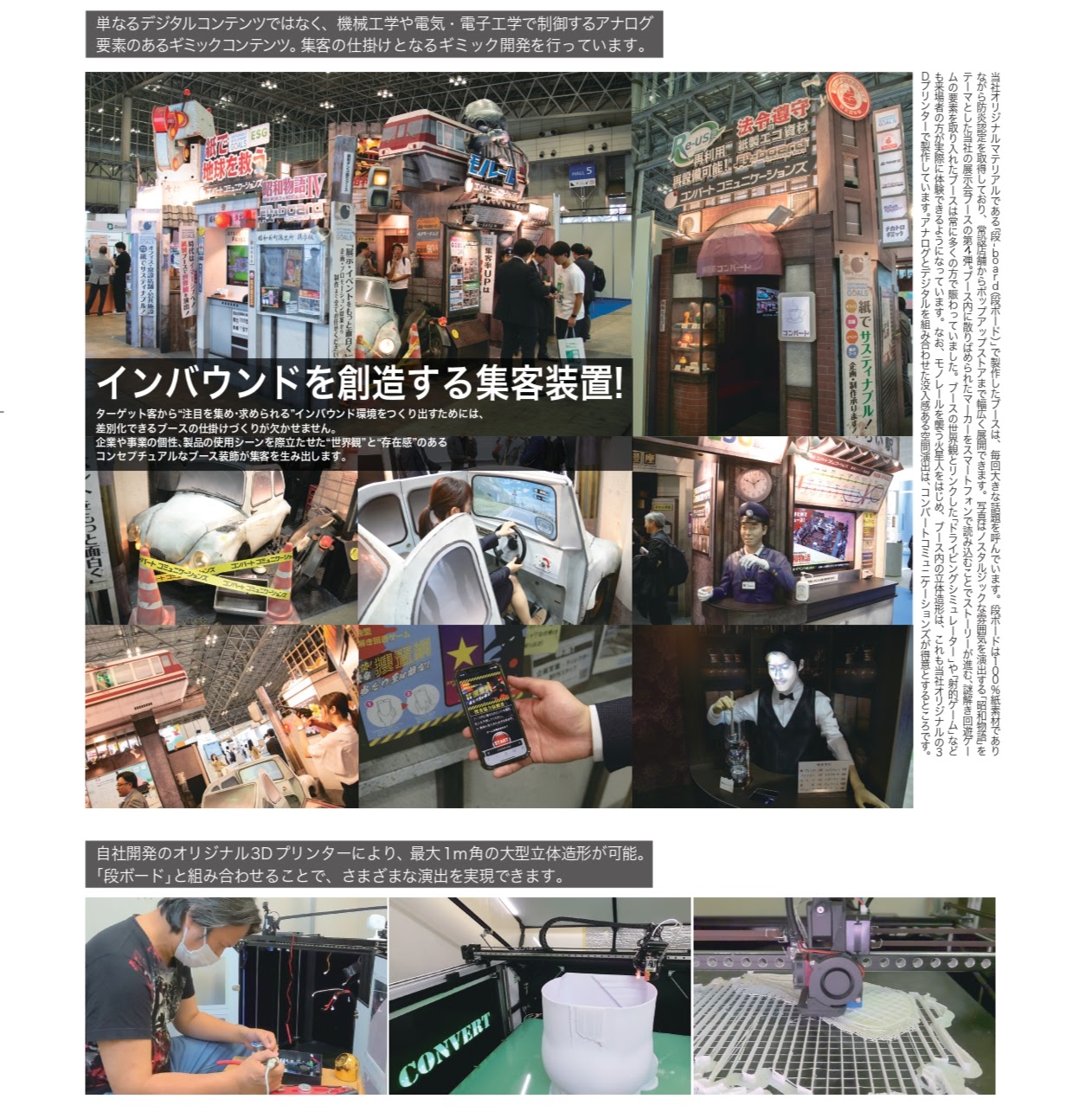 54_page-0001 (1)