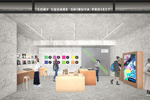 ソニーグループの多様性と渋谷のカルチャーが交差する、新たな情報発信拠点「Sony Square Shibuya Project」