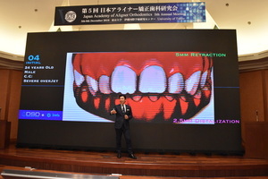 〈2018.12.07〉「第5回 日本アライナー矯正歯科研究会」に大型LEDビジョンを設置