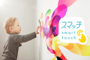 〈2019.1.10〉ワントゥーテン、壁や床をタッチ画面化できる「スマッチ（Smart Touch System）」コンテンツ第２弾販売開始