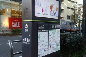 〈2019.1.15〉渋谷区「公園通り」周辺で配電地上機器を活用したデジタルサイネージサービスの共同実証実験を開始