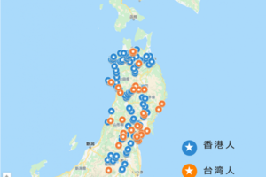 〈2020.6.4〉広告接触経由で日本に訪問した訪日外国人を地図上にプロットすることが可能な「訪日検証マップ」を提供開始