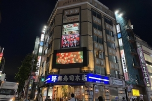 〈2020.7.7〉LED TOKYO、歌舞伎町の中心部「GEST BLDG.」の壁面にLEDビジョンを設置