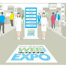 〈2020.11.17〉【会期迫る】看板業界最大規模のオンライン展示会「サインの森 WEB-EXPO2020」、11月19日・20日に開催