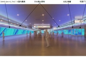 〈2020.12.25〉新宿駅東西自由通路に新たな情報発信拠点