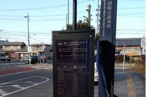 〈2021.1.25〉中部地方初の「スマートバス停」が1月22日より岐阜県のバス停で稼働開始