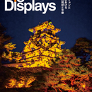 2022年12月号