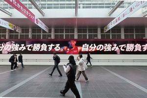 〈2025.4.30〉超高精細LEDデュアルビジョン「THE KAWASAKI VISION」