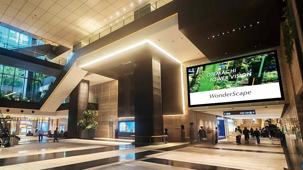 〈2025.11.13〉まちの新たな体験価値を創造、 WonderScapeが「空間メディア事業」開始