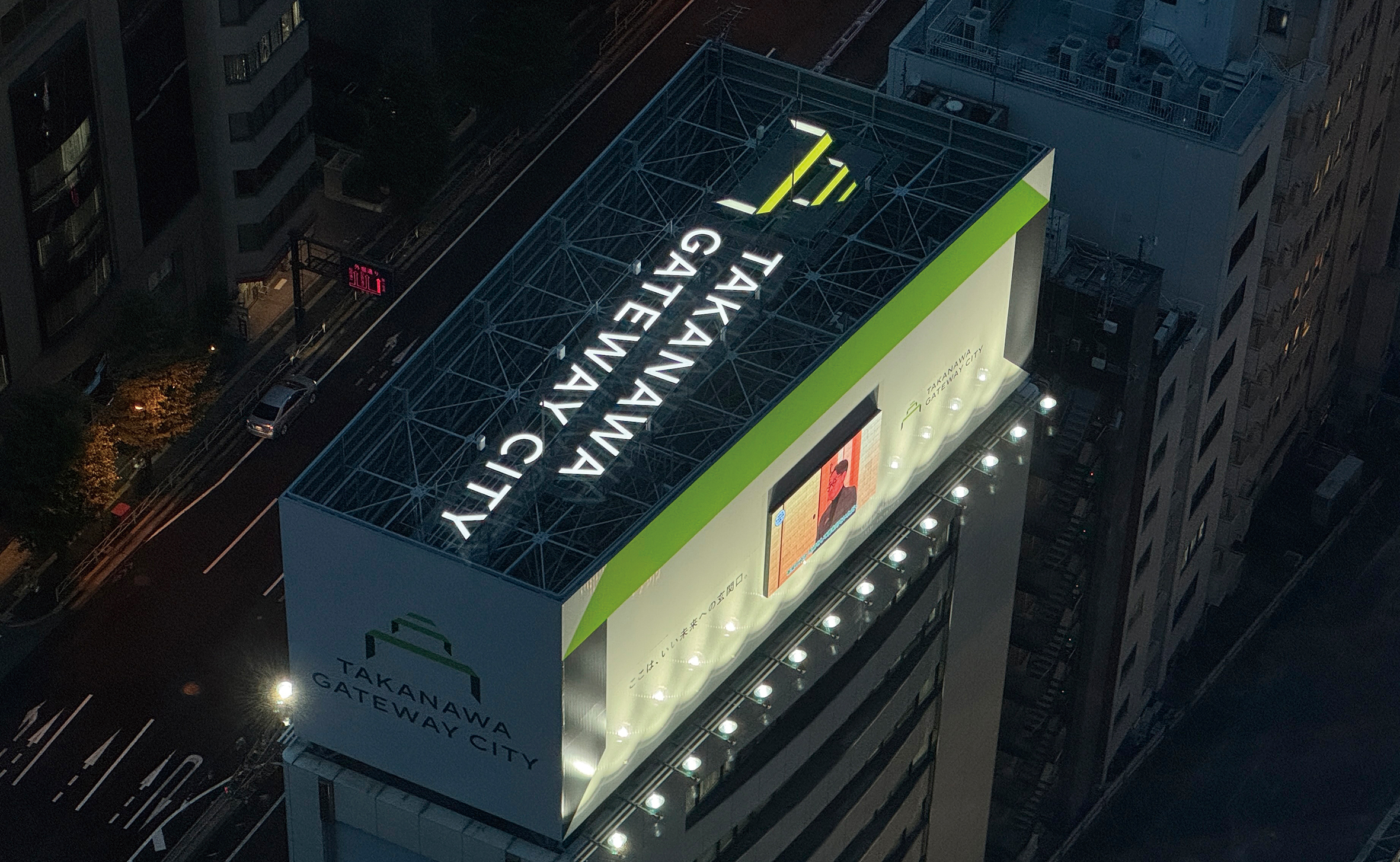 2025.12.29〉「TAKANAWA GATEWAY CITY」開業に合わせてLEDビジョン搭載