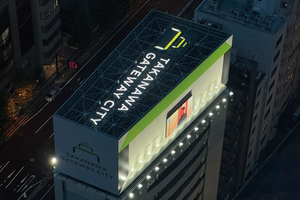 〈2025.12.29〉「TAKANAWA GATEWAY CITY」開業に合わせてLEDビジョン搭載の屋上広告塔が完成