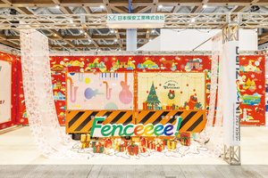 〈2026.4.1〉工事現場に彩りを与えるデザインフェンスシート「Fenceeee!」