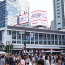 〈2026.7.13〉SHIBUYA WEST 3